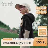 戴维贝拉(DAVE&BELLA)儿童长袖上衣摇粒绒小女孩外套洋气男童外衣秋装中大童衣服 科技黑 130cm(身高120-130cm)
