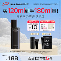 UNISKIN 优时颜 蕴能弹润黑引力精华水120ml紧致肌肤保湿抗皱护肤生日中秋节礼物