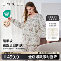 嫚熙（EMXEE）春秋季丝麻棉哺乳胸垫月子服产妇产后睡衣家居服 晨曦庄园（胸垫款无哺乳口） M