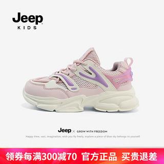 Jeep 吉普 女童鞋子女孩2024轻便透气跑步鞋女童春款儿童网面运动鞋 粉色 35码 鞋内长约22.6cm