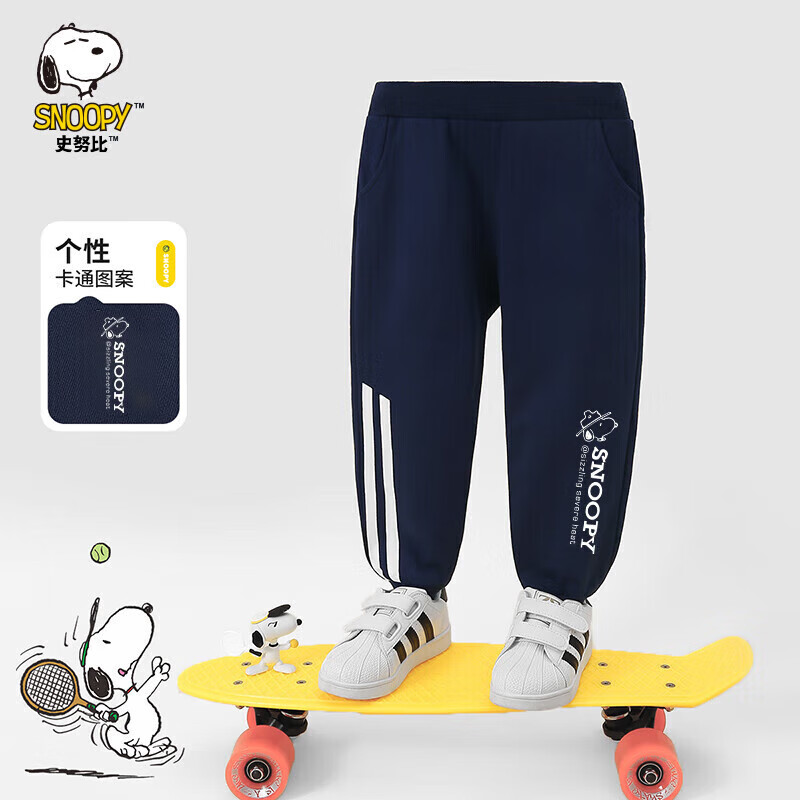 绅士史努比深蓝