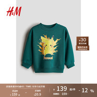 H&M童装男童卫衣2024秋季可爱图案印花舒适卫衣1191498 深绿色/精灵宝可梦 150/76 10-12Y