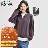佐丹奴外套女装假两件撞色V字翻领针织套头卫衣 05324829 紫色 葡萄干紫 S