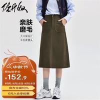 佐丹奴裙子女梭织纯棉磨毛大口袋a字裙半松紧腰半身裙女05464702 浅棕色 坚果棕 M
