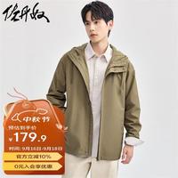 佐丹奴休闲外套男户外防风大口袋插肩袖连帽风衣夹克13074834 深卡其色 卡其 XL