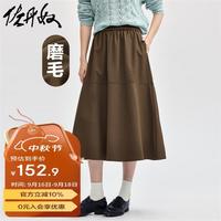 佐丹奴半身裙女24秋磨毛裙子破骨伞裙松紧腰显瘦A字裙女05464717 浅棕色 棕色 L