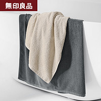 88VIP：MUJI 無印良品 纯棉浴巾 成人家用洗澡毛巾 140*70cm 灰色 260g