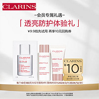 CLARINS 娇韵诗 爽肤水10ml+乳液5ml+防晒 2ml