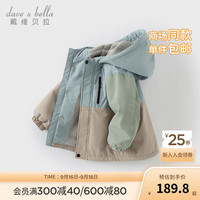 戴维贝拉(DAVE&BELLA)女童防水外套儿童加绒外衣小童连帽长袖上衣秋冬新款男宝宝衣服