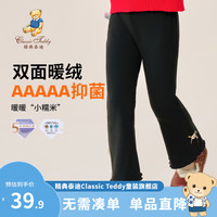 精典泰迪女童打底裤儿童裤子中小童装秋冬款长裤磨绒休闲裤 线迹喇叭裤黑色 110
