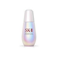 SK-II SK-ll肌因光蕴超进化环采臻皙钻白精华露50ml 小灯泡美白精华液 sk2精华补水保湿护肤品