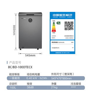 MELING 美菱 100升小冰柜家用节能电子控温冷冻柜减霜-40℃速冻小冷柜商用