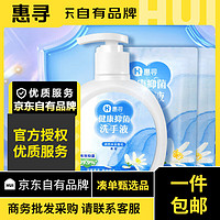 惠寻 京东自有品牌啫喱洗手液可丽尔系列家用商用经济型洗手液 500ml*1瓶+500ml*2袋