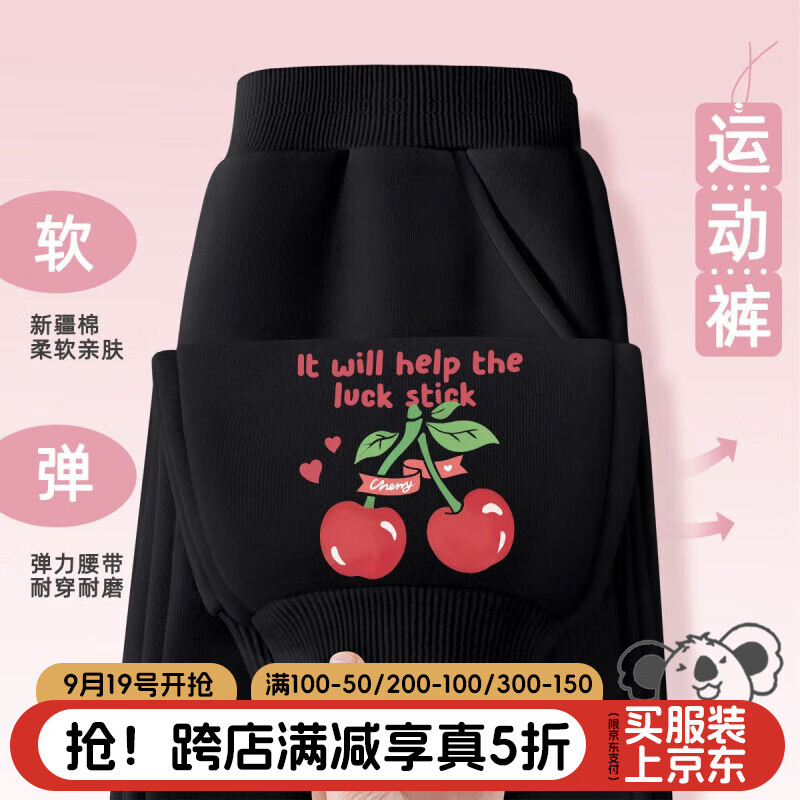 【S薄款cvb秋季】裤子e3