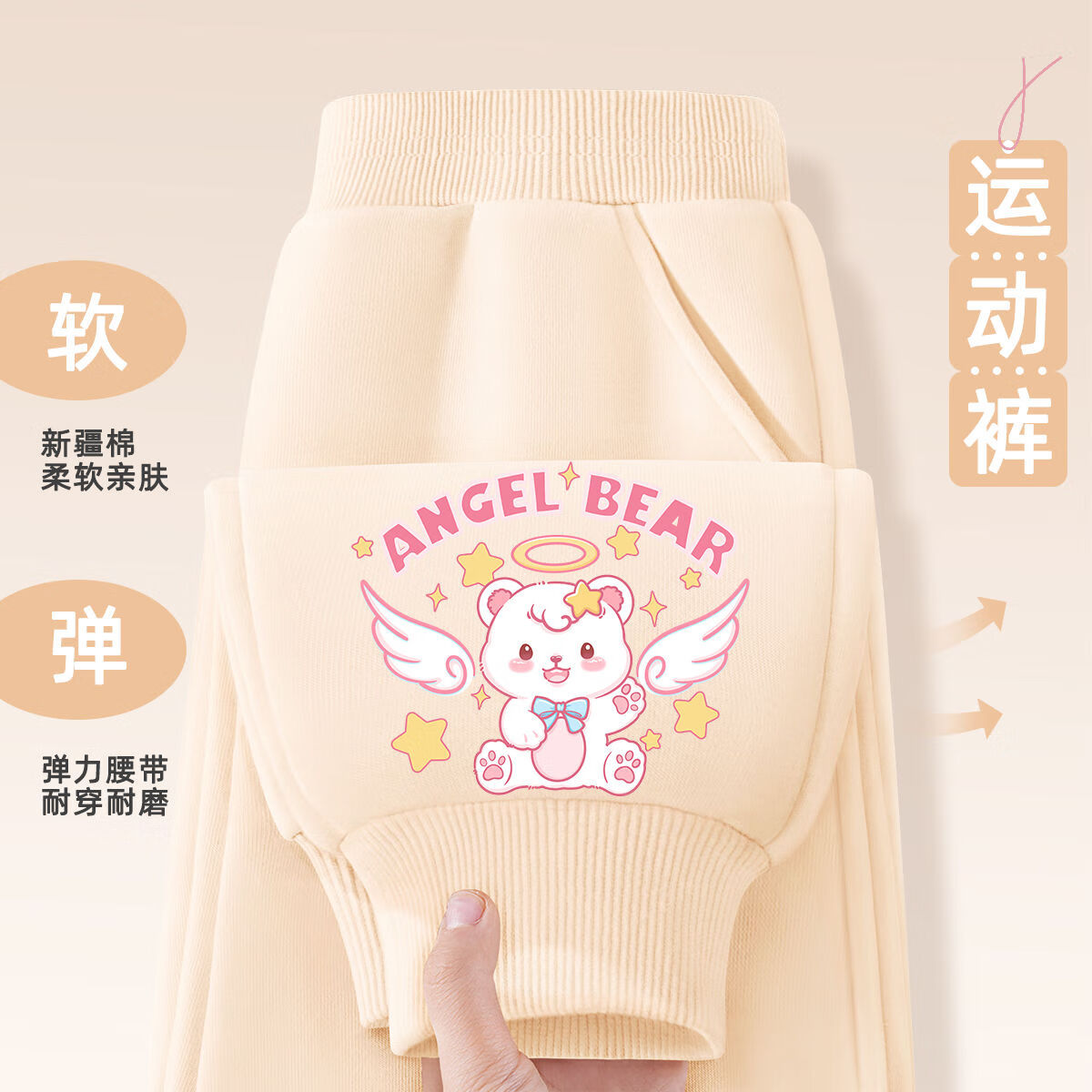 【S薄款cvb秋季】裤子e6