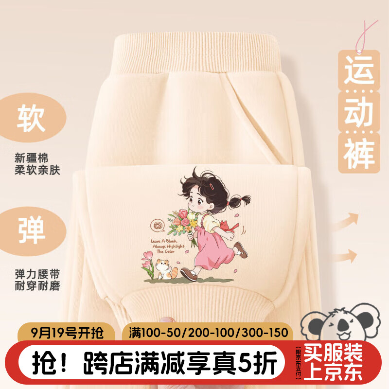 【S薄款cvb秋季】裤子e8
