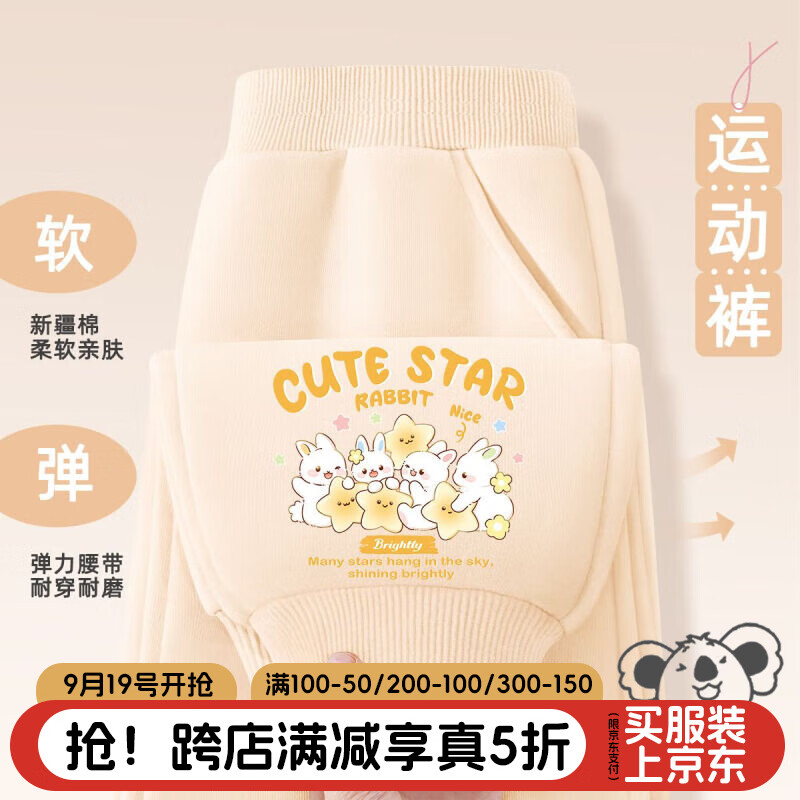 【S薄款cvb秋季】裤子e12