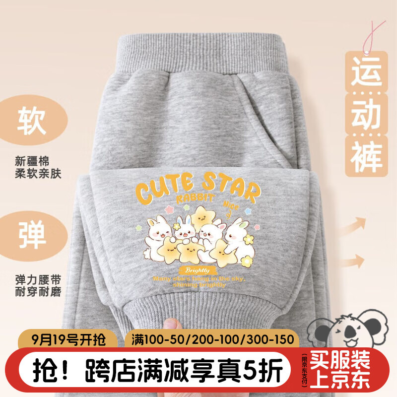 【S薄款cvb秋季】裤子e14