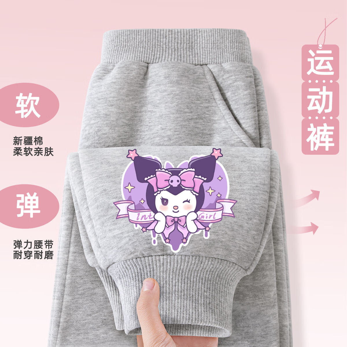 【S薄款cvb秋季】裤子e16