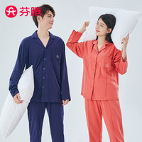 芬腾情侣睡衣纯棉秋季季长袖新款5A翻领家居服套装 女款(珊瑚红) M