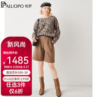 帕罗(PALUOPO)羊绒衫女款2024秋冬时尚洋气针织衫打底衫毛衣女宽松豹纹提花 浅咖夹花 均码/F