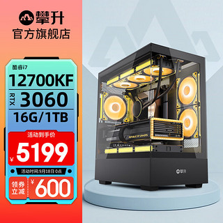 IPASON 攀升 战神Pro 酷睿i7 13700F/华硕RTX4060Ti设计师游戏台式电脑主机组装整机 12代酷睿i7 | RTX3060