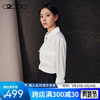 G2000 纵横两千 女装FW24商场配赠装饰长袖衬衫上衣 配赠项链-缎面色丁布-雪白宽松27寸 36