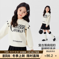 左西【2024冬款】女童复古落肩纽扣刺绣毛衣安哥拉软糯绵绵衫 白色 110cm