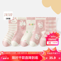 巴拉巴拉儿童袜子春秋男童女童棉袜小中大童简约洋气中筒袜五双装 红白色调00461 - 5双 170cm