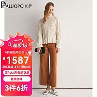 帕罗（PALUOPO）100%山羊绒衫针织女木耳边24秋冬半高领宽松毛线小香风上衣 新古董白 105/L/165