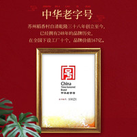稻香村红豆沙蛋黄广式月饼老式中秋传统尝鲜散装75*2g五仁枣泥馅