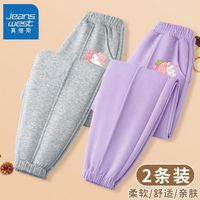 真维斯女童时尚卫裤秋装灯笼裤中大童百搭薄款长裤儿童运动裤 【id两条d休闲0裤】ow36 140