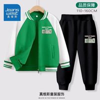 真维斯童装儿童套装2024新款男童秋装男孩酷帅春秋款外套休闲卫裤