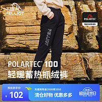 PELLIOT 伯希和 抓绒裤男女POLARTEC100户外保暖卫裤秋冬休闲运动束脚裤曜石黑 L