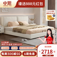 中派现代简约小户型奶油风真皮床豆腐块床齐边baxter软包双人大床主卧 床+三星级3E椰棕床垫+柜2个 1.5X2.0框架床【10CM排骨架】