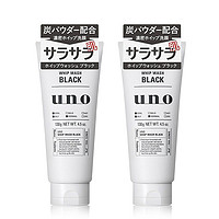 UNO 吾诺 [两支]Shiseido资生堂 UNO吾诺男士深层清洁洗面奶 洁面膏 130G(