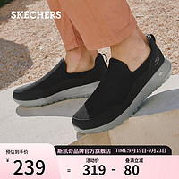 SKECHERS 斯凯奇 Go Walk Max 男子休闲运动鞋 54626/BLK 黑色 44.5