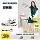 SKECHERS 斯凯奇 奶茶熊3代 女款老爹鞋 896264