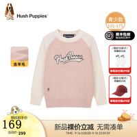 暇步士（Hush Puppies）童装儿童男女大童2024秋季青少童简约时尚百搭线衣 玫瑰粉 150cm