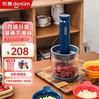 donlim 东菱 绞肉机家用小型绞馅机辅食机料理棒切菜碎肉机捣蒜器多功能百味佐料机有线款 DL-6082A有线款 1L