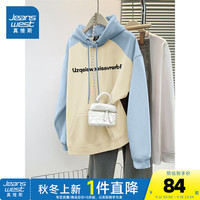 真维斯2024女装印花穿搭时尚宽松外穿休闲插肩连帽卫衣G2 浅蓝色拼杏色8510 175/96A/L