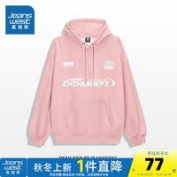 真维斯女装2024秋季宽松时髦美式潮牌外穿休闲女连帽卫衣G2 嫩粉色8350 165/84A/S