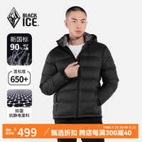 黑冰 男款秋冬户外保暖700蓬活帽羽绒服防风防泼抗静电羽绒外套F8902KH 哑黑 L