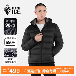 黑冰 男款秋冬户外保暖700蓬活帽羽绒服防风防泼抗静电羽绒外套F8902KH 哑黑 L