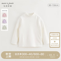 马克珍妮 marc & janie【科技发热】马克珍妮 marc & janie男女童打底衫儿童t恤冬宝宝秋衣睡衣241581 奶白【科技发热款】241581 120cm