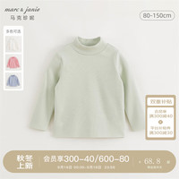 马克珍妮 marc & janie【科技发热】马克珍妮 marc & janie男女童打底衫儿童t恤冬宝宝秋衣睡衣241581 灰绿【科技发热款】241581 110cm