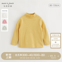 马克珍妮 marc & janie【科技发热】马克珍妮 marc & janie男女童打底衫儿童t恤冬宝宝秋衣睡衣241581 栀子黄【科技发热款】241581 110cm