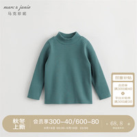 马克珍妮 marc & janie【科技发热】马克珍妮 marc & janie男女童打底衫儿童t恤冬宝宝秋衣睡衣241581 墨绿 【德绒发热款】231227 120cm