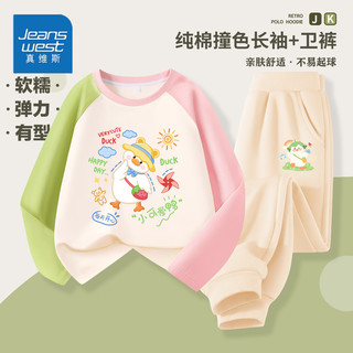 真维斯儿童春秋套装女童插肩撞色长袖T恤秋款长裤休闲透气中大童打底衫 【两件套】粉绿黑/麻花辫+心连心 140cm
