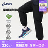 asics/亚瑟士童装冬季羽绒裤防风防水特氟龙三防滑雪裤2024年新品 001